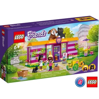 เลโก้ LEGO Friends 41699 Pet Adoption Café