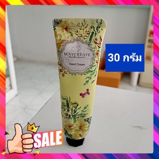 MAYCREATE hand cream ขนาด 30 กรัม ตามภาพ