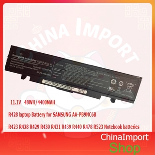 Battery for SAMSUNG AA-PB9NS6B NP355V5C AA-PB9NC6W R428 R429 R430 R467 R528 R530