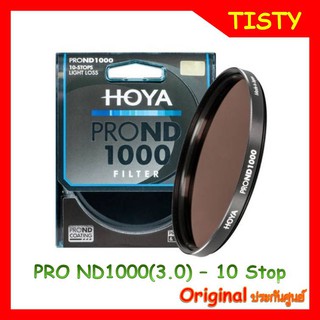 ของแท้ 100% HOYA PRO ND 1000 (ND 3.0) FILTER