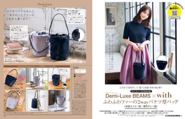 กระเป าถ อ Demi Luxe Beams ส กรม Shopee Thailand