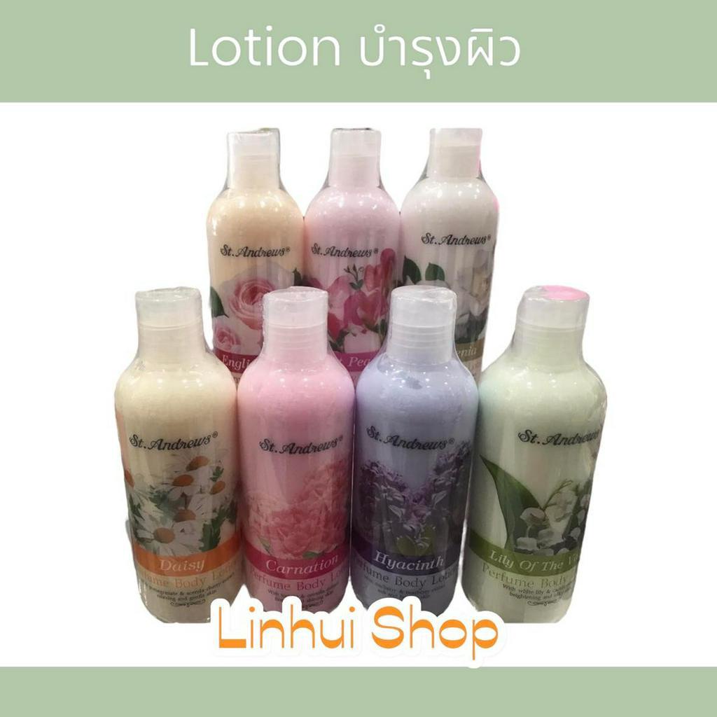 ST.ANDREWS SCENT OF FLORAL BODY LOTION​ 250 มล.โลชั่น ครีม ทา ผิว น้ำหอม มีครบทุกกลิ่น พร้อมส่ง st.andrews