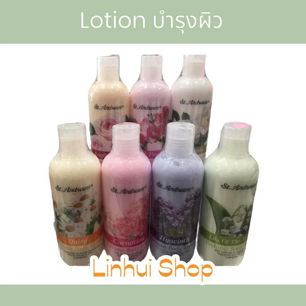ST.ANDREWS SCENT OF FLORAL BODY LOTION 250 มล.โลชั่น ครีม ทา ผิว น้ำหอม มีครบทุกกลิ่น พร้อมส่ง st.andrews