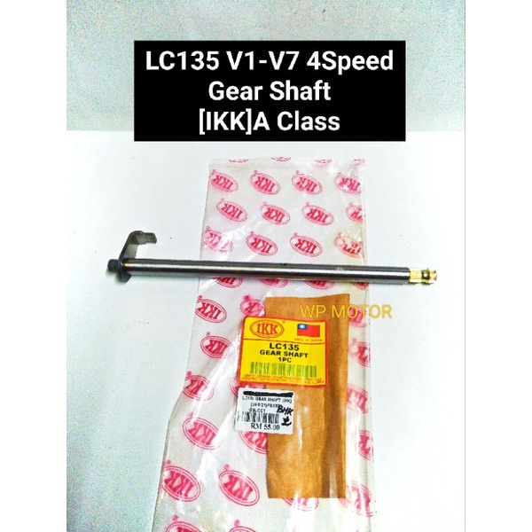 Yamaha LC135 4Speed Gear Shaft/Batang Gear Shaft (A Class) [IKK]