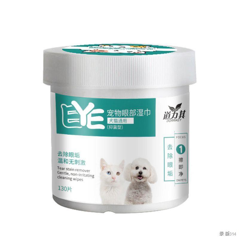Pet Eyes Cleaning Wipes Paper Towels Dogs Cats Tears Remover Non intivating Grooming Wet Wipe