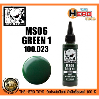 Robot MS06 Green 1 100.023 - Robot MS06 Green 1 100.023