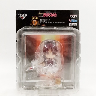 🇯🇵 โมเดล ฟิกเกอร์ สาวน้อยเวทมนตร์มาโดกะ - Kyoko Sakura - Mahou Shoujo Madoka Magica ของแท้ญี่ปุ่น Banpresto