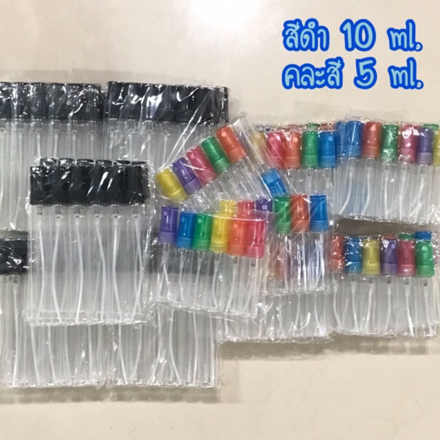 พร้อมส่ง🇹🇭 Perfume Bottle  ขวดแบ่งน้ำหอมพกพา ขวดสเปรย์แก้ว สีใส ขนาด 4ml. , 5ml. , 10ml.