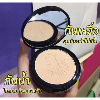 แป้งพัฟผสมรองพื้น เนื้อแมท ผสมมารีนคอลลาเจน M-blithe cover matte powder #C21 แป้งปกปิดขั้นเทพ คุมมัน กันน้ำ กันเหงื่อ