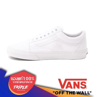 Vans Old Skool True White ( ลิขสิทธิ์แท้ )  พร้อมส่งทุกวัน