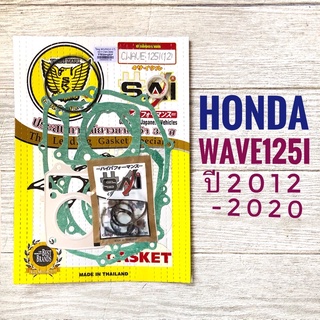 ปะเก็น HONDA WAVE125i (ปี 2012-2020) , ฮอนด้า เวฟ 125ไอ ปลาวาฬ (2012-2020) ( wave 125i , w125i , ประเก็น )