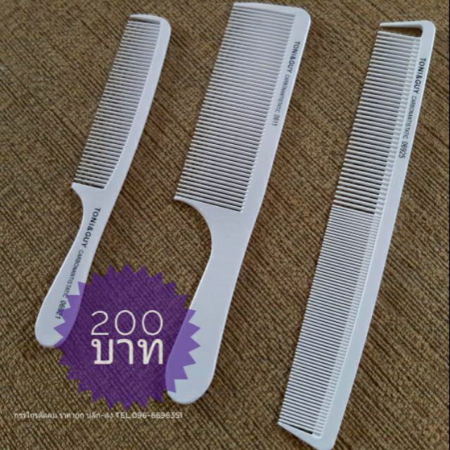 ชุดหวี Toni&Guy สีขาว