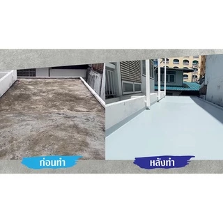 Beger รูฟซีลคูล ROOFSEAL COOL ขนาด 1KG แก้น้ำรั่ว ซึม สีกันรั่ว กันซึม กันร้อน กันแดด กันฝน ยืดหยุ่น 600%