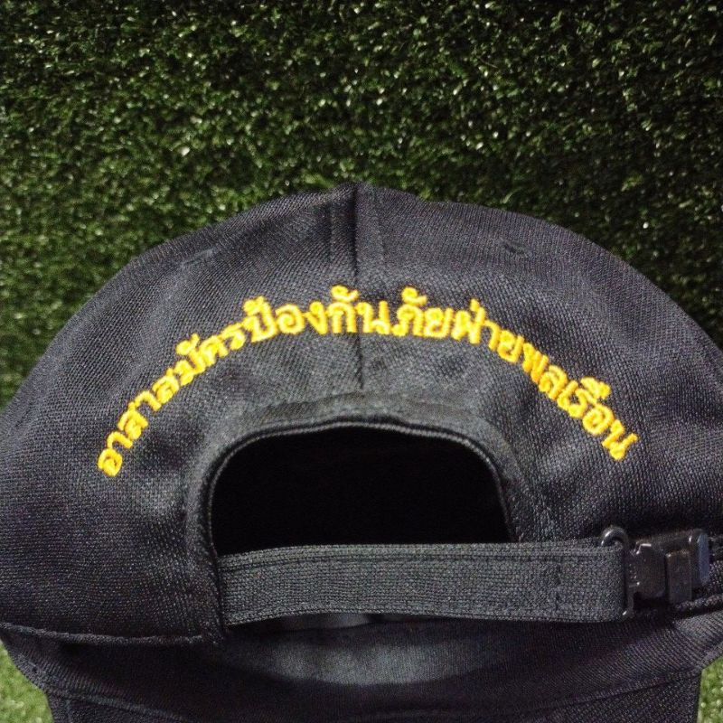 หมวกแก๊ป อปพร. อาสาสมัครป้องกันภัยฝ่ายพลเรือน สีดำ - รูปที่ 4