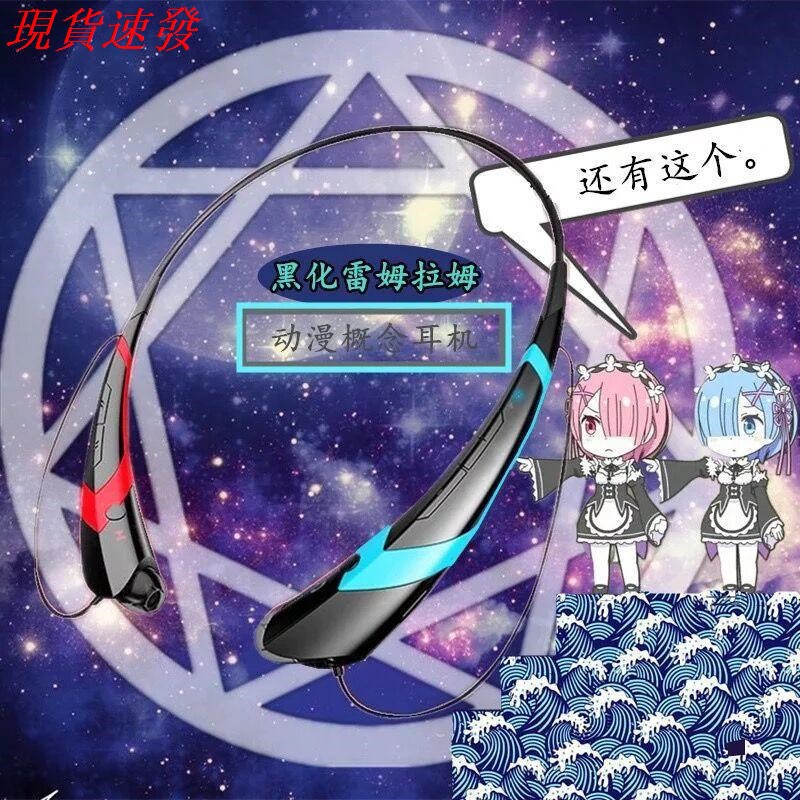 ❆❈หูฟังบูลทู ธ Concept anime wireless bluetooth headset card Hatsune Miku two-3D mad three cute stud