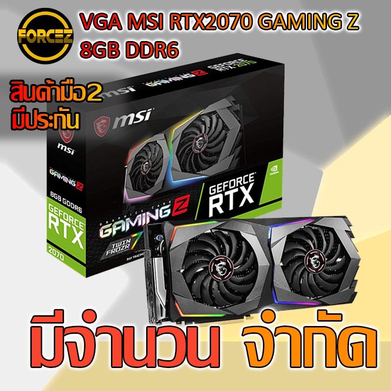Vga Msi Rtx70 Gaming Z 8gb Ddr6 Shopee Thailand