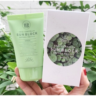 ครีมกันแดด WB BYVIBES Vegi Centella Sun Block Green 50g.