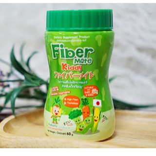 โฉมใหม่ fiber mate kiddy ไฟเบอร์เมท คิดดี้ ใยอาหาร สำหรับเด็ก ที่มีปัญหาท้องผูก ถ่ายยาก 60 กรัม