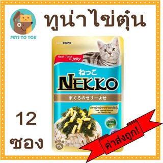 Nekko Tuna Topping Seaweed and Steamed Egg อาหารแมวเน็กโกะ ปลาทูน่าหน้าสาหร่ายและไข่ตุ๋น 70 กรัม X 12 ซอง