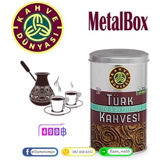 *พร้อมส่ง*Turkish coffee กาแฟตุรกี คั่วกลาง 250 กรัม