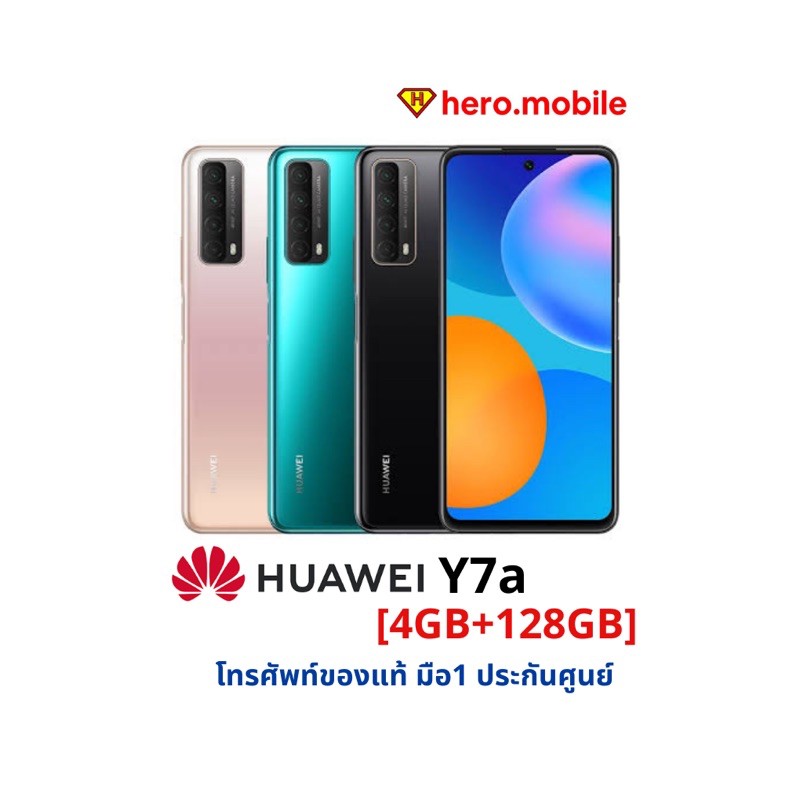 [ผ่อน0%] โทรศัพท์มือถือหัวเหว่ย Huawei Y7a (4/128) เครื่องแท้มือ1