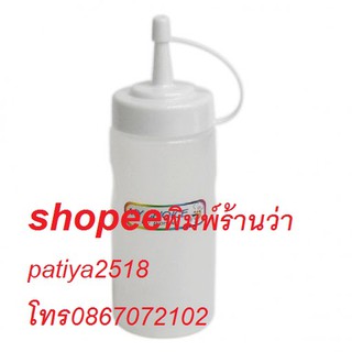 PNB566  ขวดซอส กระบอกใหญ่ 500 ml.  ความจุ : 500 ml.  ขนาด : 70 x 208 mm  ขวด