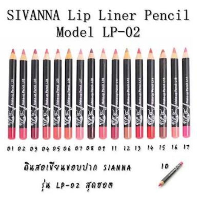 ดินสอเขียนขอบปาก Sivanna Lip Liner Pencil