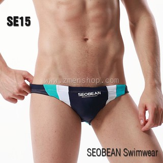 กางเกงว่ายน้ำ SEOBEAN : Swimwear Low Rise Brief II (น้ำเงิน)