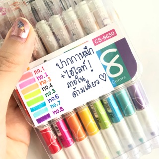 เติมของแล้ว💓8 ด้าม 16 สี! 🖍💖ปากกาไฮไลท์+ปากกาเจล ในด้ามเดียว!