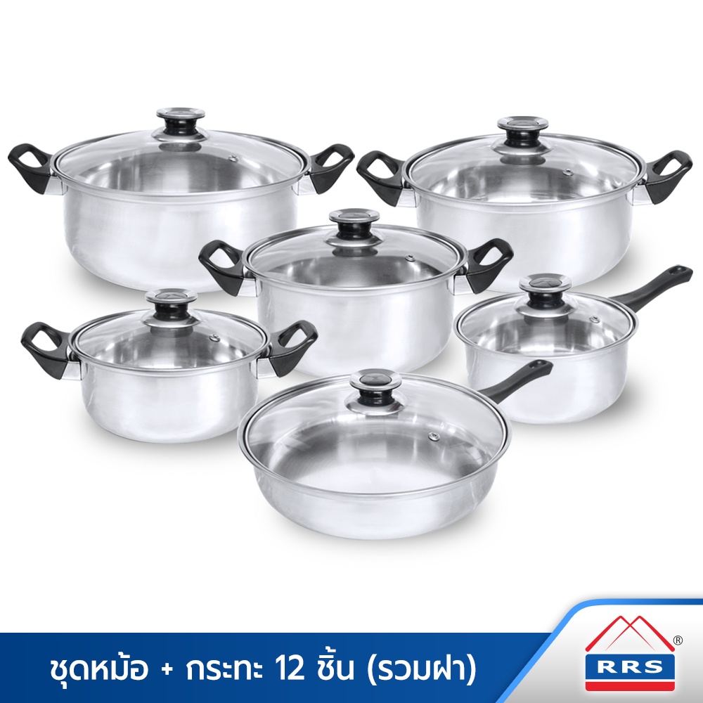 RRS หม้อ 2 หู หม้อด้ามเดี่ยว กระทะ สแตนเลส ขายแยกเป็นใบ ( กดเลือกขนาดสินค้าได้เลยค่ะ ) - เครื่องครัว