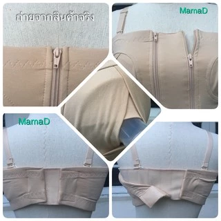 ล็อคกรวยได้จริง บราปั้มนม เสื้อในปั้มนม ชุดชั้นในปั้มนม ไม่ต้องจับ Hands-Free Breast Pump Bra