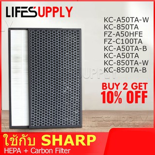 แผ่นกรอง Sharp สำหรับ เครื่องฟอกอากาศชาร์ป รุ่น KC-A50TA-W, KC-850TA และ FZ-C100TA ไส้กรอง sharp HEPA filter ใช้แทนรุ่น FZ-A50HFE