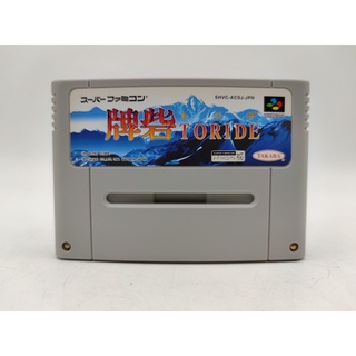 TORIDE ตลับแท้ SFC Super Famicom เล่นได้ ตามรูป