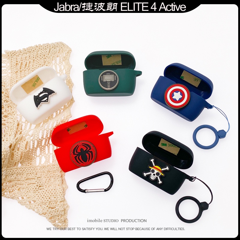 Jabra Elite 4 Active เคสป้องกันหูฟัง สตรีทแวร์ การ์ตูนมาร์เวล เคสหูฟัง Jabra E4A หูฟัง ช่องชาร์จ กัน