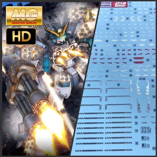 DECAL ดีคอลน้ำ HD chrome เงา  Decal MG 1/100GUNDAM HEAVYARMS CUSTOM EW