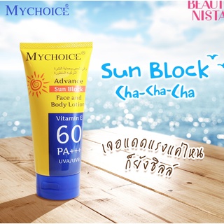 ⚡FLASH SALE⚡♡พร้อมส่ง My Choice Advance Sun Block กันแดดมายชอยส์ [แบบหลอด]