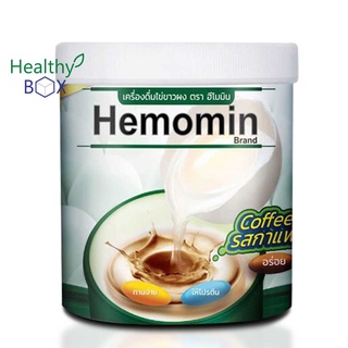 HEMOMIN ไข่ขาวผง รส Coffee 400g. โปรตีนไข่ขาว ตรา ฮีโมมิน รสกาแฟ (V)