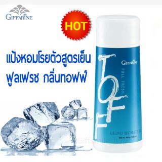 แป้งหอมโรยตัว สูตรเย็น I กิฟฟารีน ฟูลเฟรช ทอฟฟ์ Giffarine Full Fresh Toff Perfumed Talc