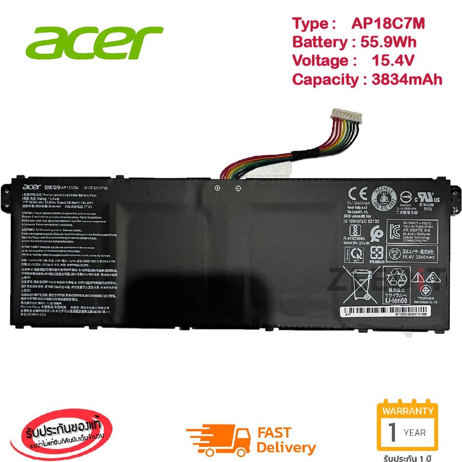 Acer Battery แบตเตอรี่ Acer  Acer Swift 5 SF514-54GT SP513-54N-546V SF313-52 AP18C7M ของแท้