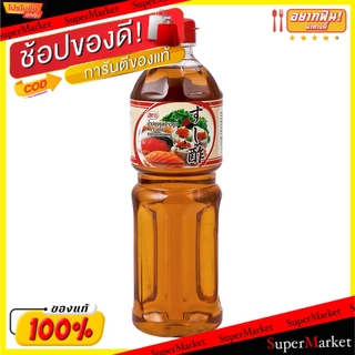 สุดพิเศษ!! น้ำปรุงรสข้าวซูชิ ตราเอโร่ ขนาด 1L Aro Japanese Sushi Sauce ซอสปรุงรส วัตถุดิบ, เครื่องปรุงรส, ผงปรุงรส อาหาร