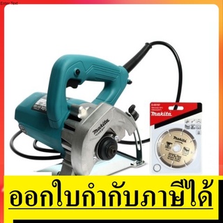 OK M4100ZX1B*ฟรีใบ* เครื่องตัดน้ำ กระเบื้อง เซาะร่อง ใบเพชร 4 นิ้ว ของแท้ makita มีประกัน