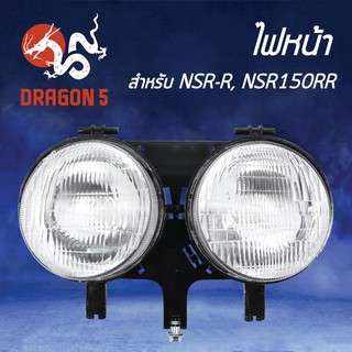 HMA ไฟหน้า (เพรช) NSR-R, NSR150RR  โคมไฟหน้า NSR150RR0 รหัส 2000-037-00