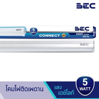 ชุดราง LED T5 Full Set 9w, 18w เดย์ไลท์, วอร์มไวท์