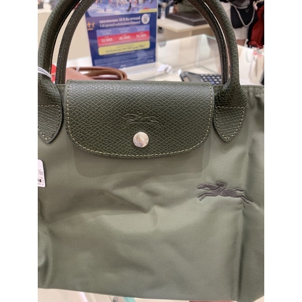 กระเป๋า longchamp s หูสั้น แท้💯 ป้าย king power รุ่นใหม่