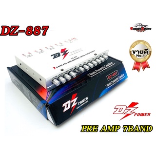 ราคาพิเศษ!ปรีแอมป์ 7แบนด์ DZ POWER รุ่นDZ-887 PRE AMP 7BAND ชุดปรับเสียงลูกบิดอลูมิเนียม ปรับแยกเสียงซับอิสระ เสียงดีมาก