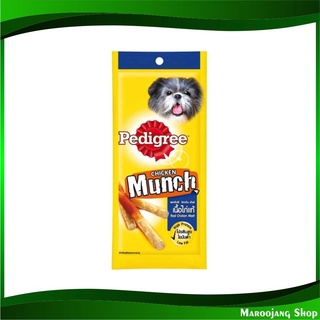 ชิกเก้นมันช์ เนื้อไก่แท้ 40 กรัม (3ซอง) เพดดิกรี Pedigree Chicken Munch ขนมสุนัข ขนมสำหรับสุนัข อาหารสุนัข อาหารหมา