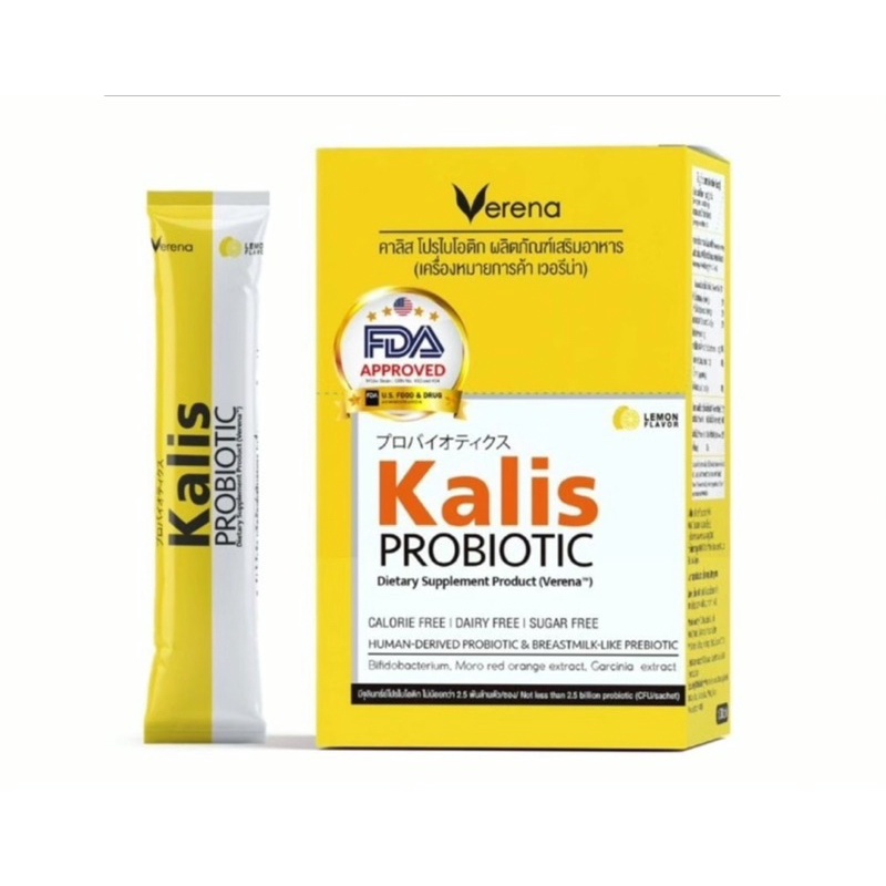 Verena Kalis Probiotic (10 ซอง) คาลิส โปรไบโอติก