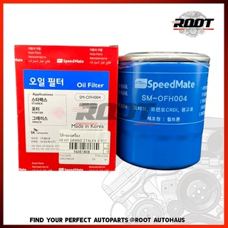 SPEED MATE ไส้กรองน้ำมันเครื่อง HYUNDAI H1 GRAND STAlEX 2.5 CC เบอร์ SM-OFH004