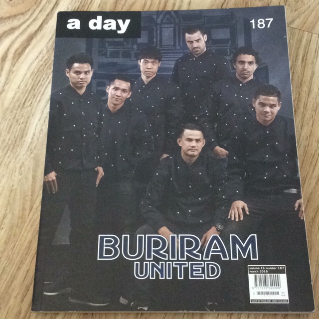 นิตยสาร a day ฉบับที่ 187