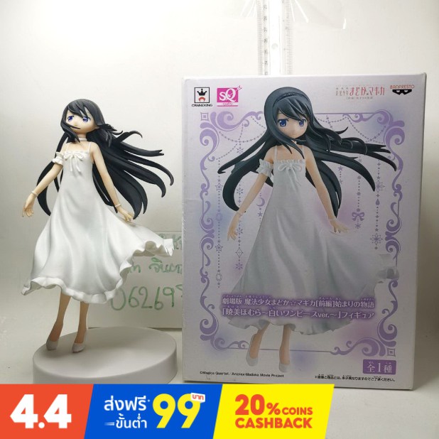 (แท้/มือหนึ่ง/มือสอง)​ Banpresto Puella Magi Madoka Magica SQ Dress Homura Akemi Action Toy Figure, White, 7" โมเดล